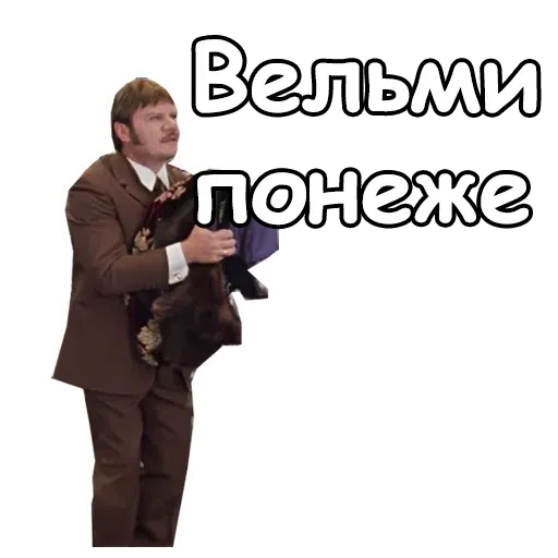Ioann Vasilievich - Sticker 16