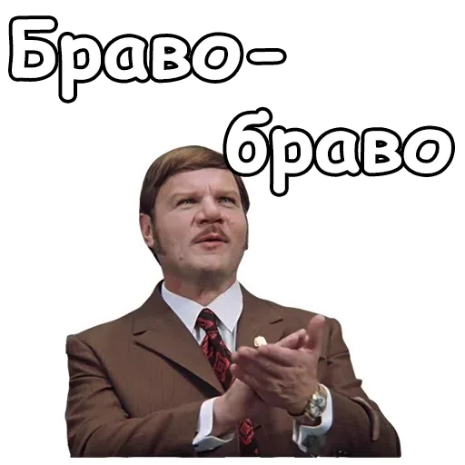 Ioann Vasilievich - Sticker 12