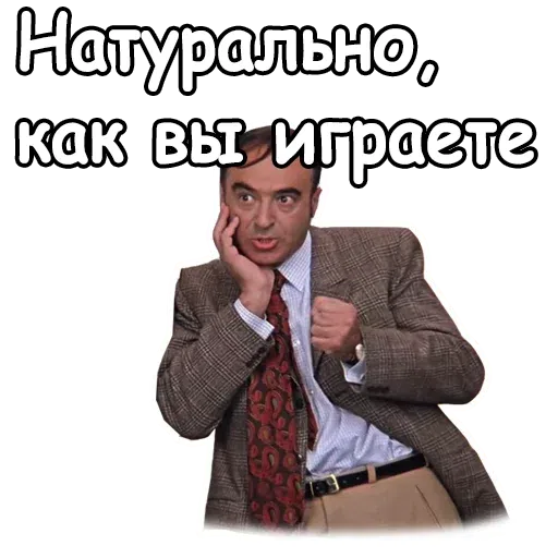 Ioann Vasilievich - Sticker 15