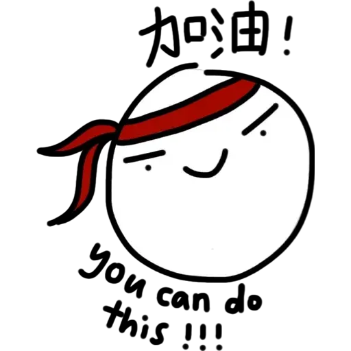 Meh - Sticker 18