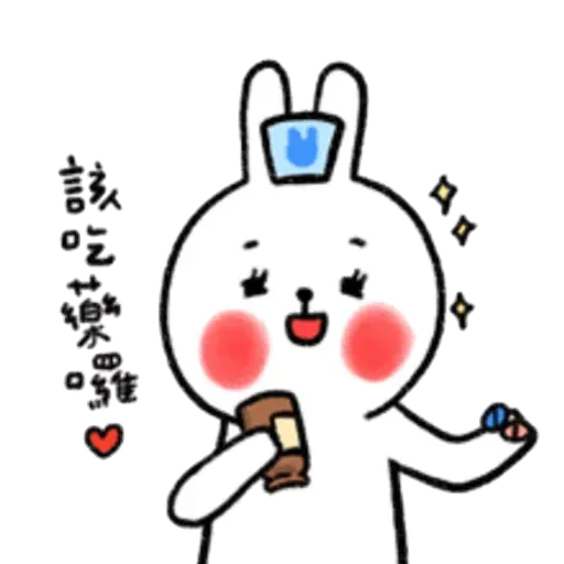 Rabbit and duck - Sticker 11