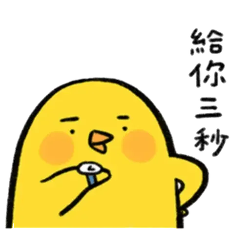 Rabbit and duck - Sticker 21