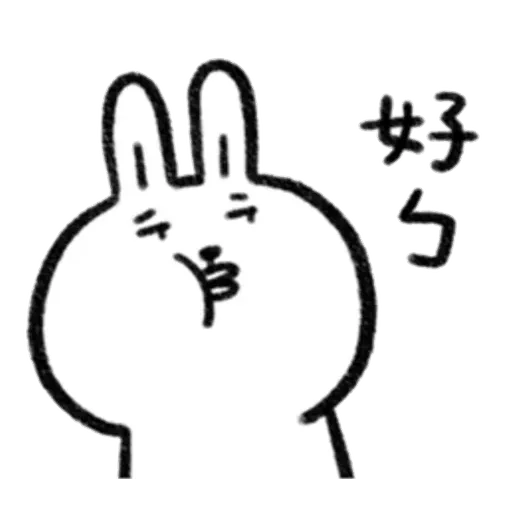 Rabbit and duck - Sticker 18