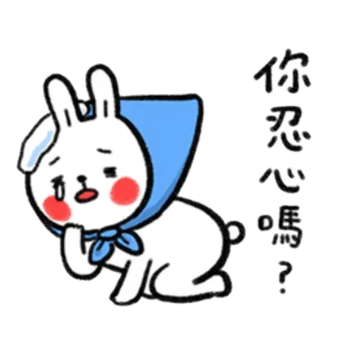 Rabbit and duck - Sticker 17