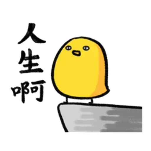 Rabbit and duck - Sticker 23