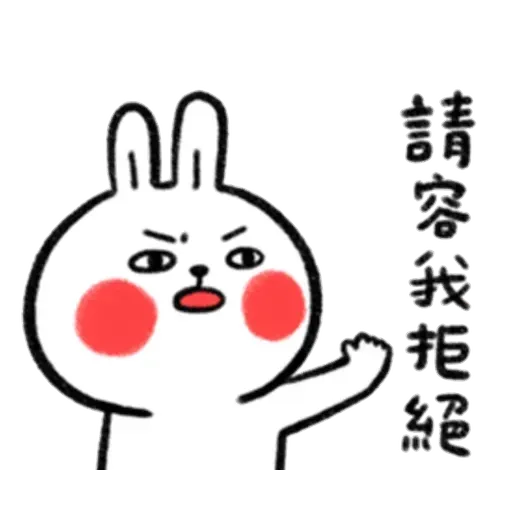 Rabbit and duck - Sticker 20