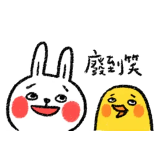 Rabbit and duck - Sticker 26