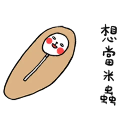 Rabbit and duck - Sticker 28