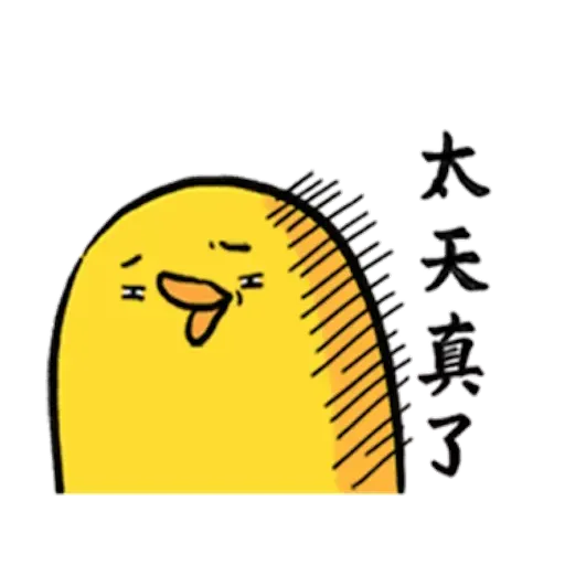 Rabbit and duck - Sticker 30