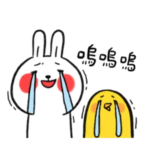 Rabbit and duck - Sticker 29