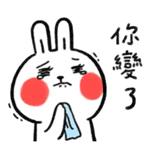 Rabbit and duck - Sticker 19