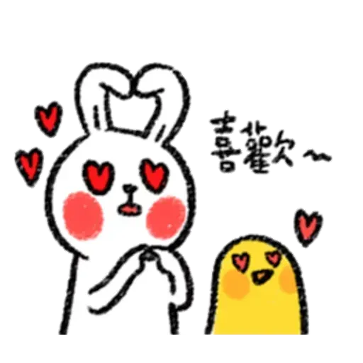 Rabbit and duck - Sticker 25