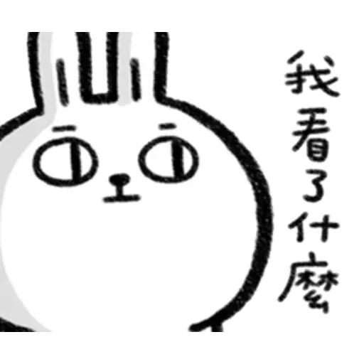 Rabbit and duck - Sticker 13