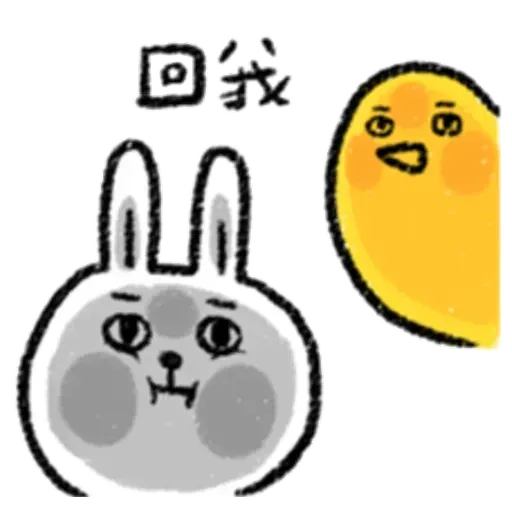 Rabbit and duck - Sticker 24