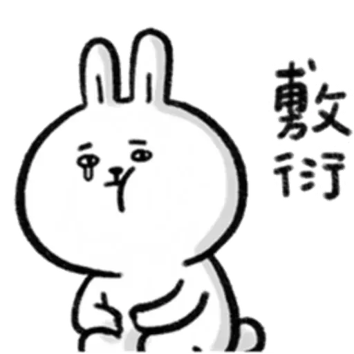 Rabbit and duck - Sticker 14