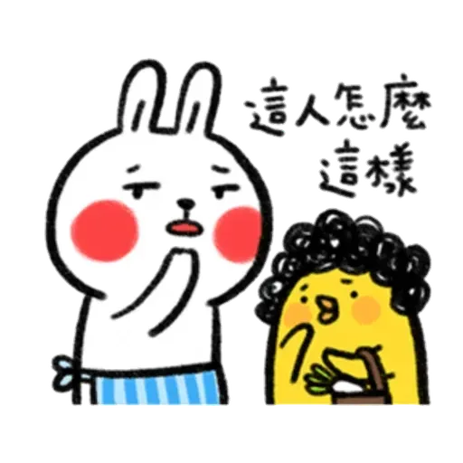 Rabbit and duck - Sticker 12