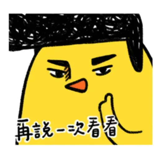 Rabbit and duck - Sticker 10