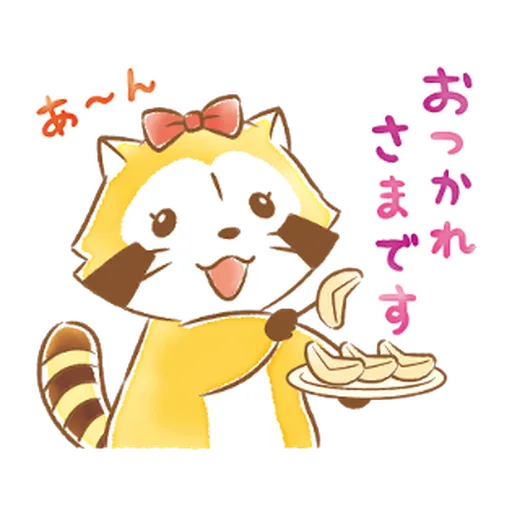 Rascal's Heartwarming Stickers #1 - Sticker 11