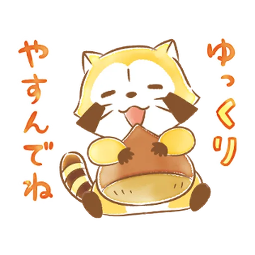 Rascal's Heartwarming Stickers #1 - Sticker 12