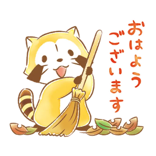 Rascal's Heartwarming Stickers #1 - Sticker 13