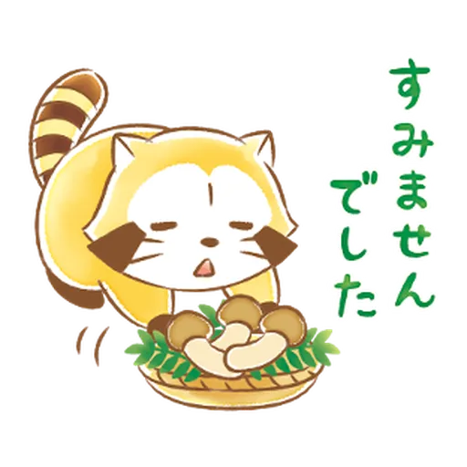 Rascal's Heartwarming Stickers #1 - Sticker 9