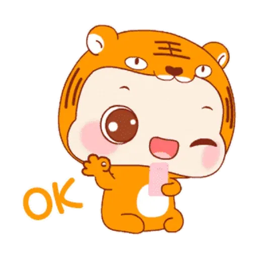 萌虎寶寶的日常 (新年, CNY) GIF* - Sticker 18