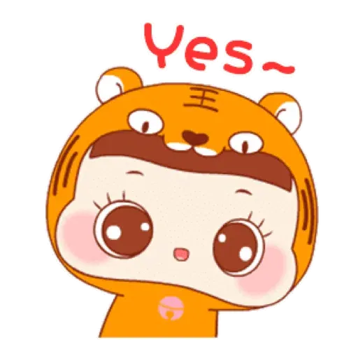 萌虎寶寶的日常 (新年, CNY) GIF* - Sticker 20