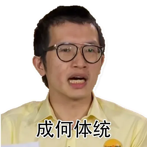 SGSTICKERPLAN - Sticker 13