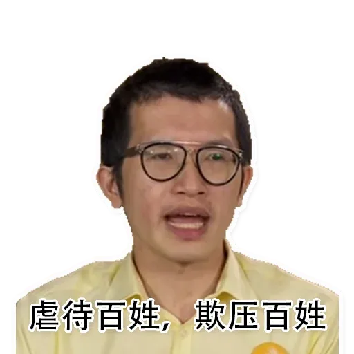 SGSTICKERPLAN - Sticker 11