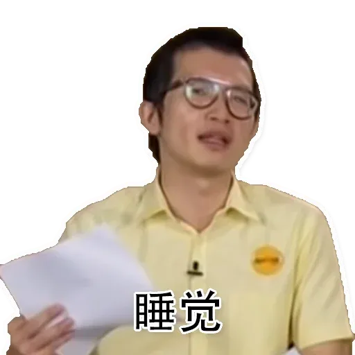 SGSTICKERPLAN - Sticker 14