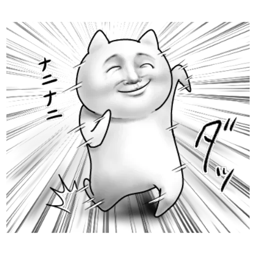 4d - Sticker 14