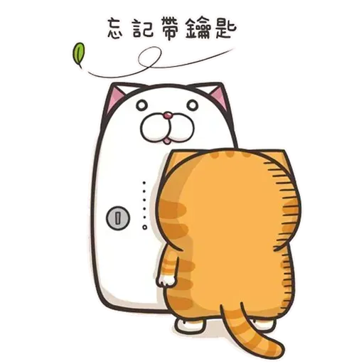 白爛貓5 - Sticker 10