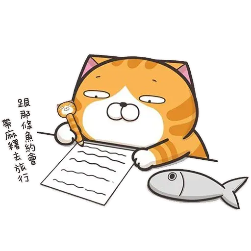 白爛貓5 - Sticker 17