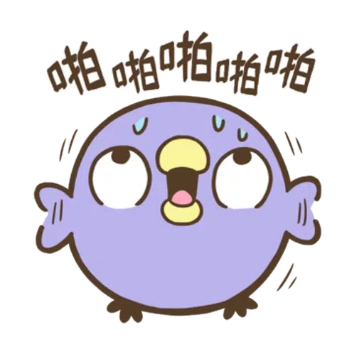 懶得“鳥”你 （無骨雞用）（5） - Sticker 10
