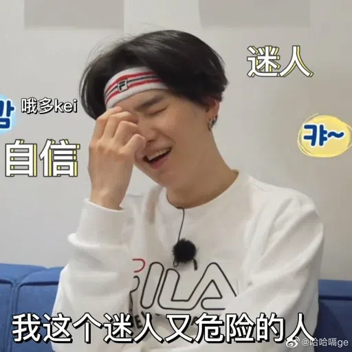 bts03 - Sticker 18