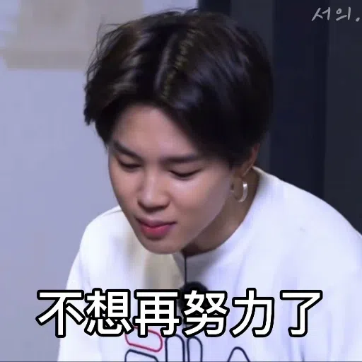 bts03 - Sticker 11