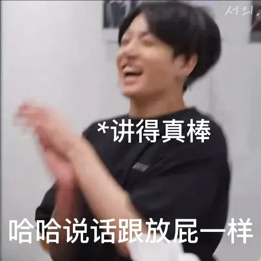 bts03 - Sticker 12