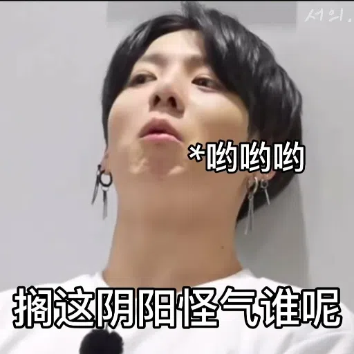 bts03 - Sticker 10