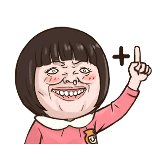 小朋友 - Sticker 18