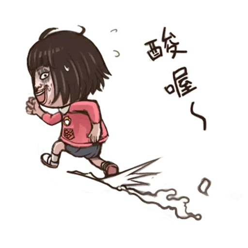 小朋友 - Sticker 9
