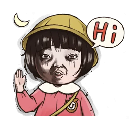 小朋友 - Sticker 22