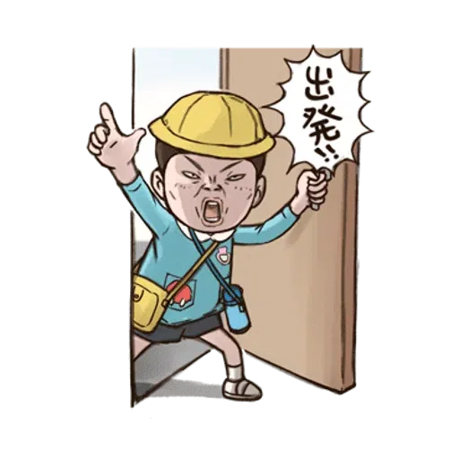 小朋友 - Sticker 14