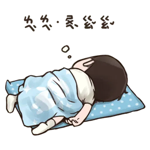 小朋友 - Sticker 26