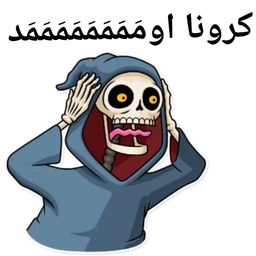 خوشگل - Sticker 11