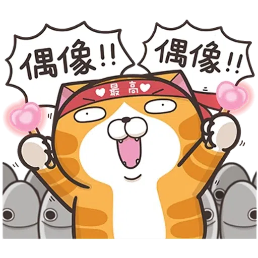 Lanlan13.2 - Sticker 13