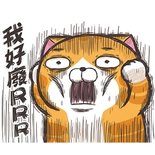 Lanlan13.2 - Sticker 9