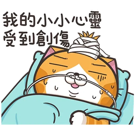 Lanlan13.2 - Sticker 14