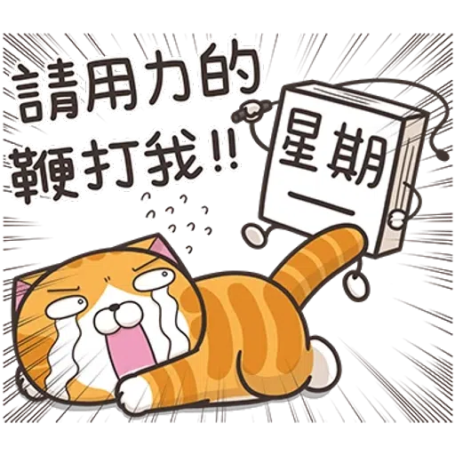 Lanlan13.2 - Sticker 20
