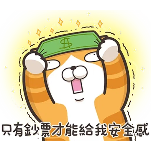 Lanlan13.2 - Sticker 15