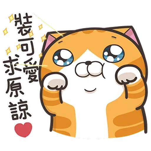 Lanlan13.2 - Sticker 17